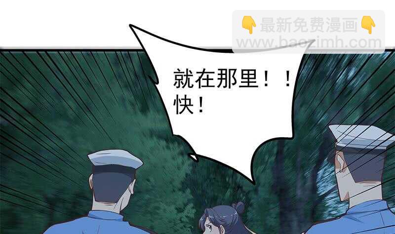 第二季 第197话  都给我跪下！30