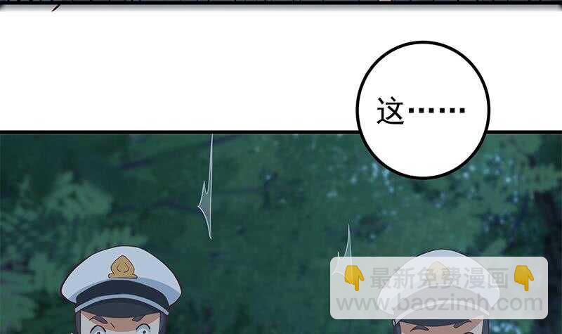 第二季 第197话  都给我跪下！32