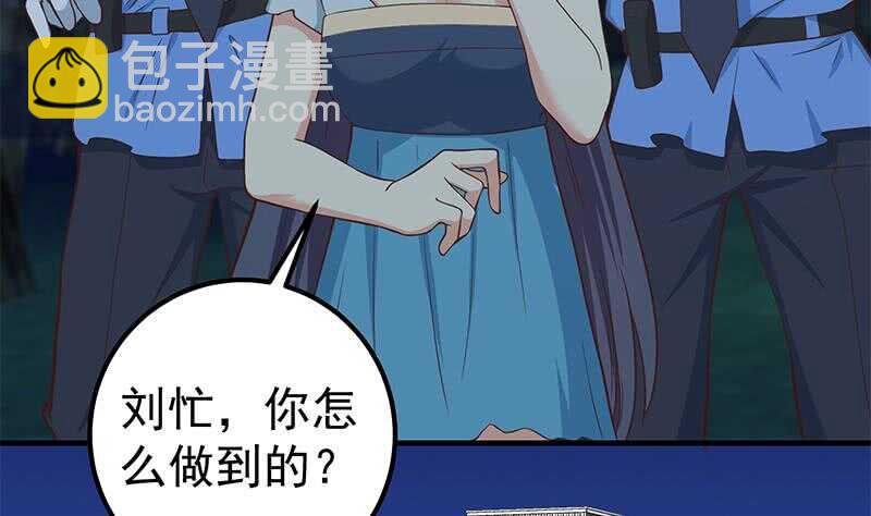 第二季 第197话  都给我跪下！34