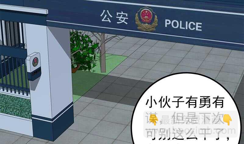 第二季 第197话  都给我跪下！36