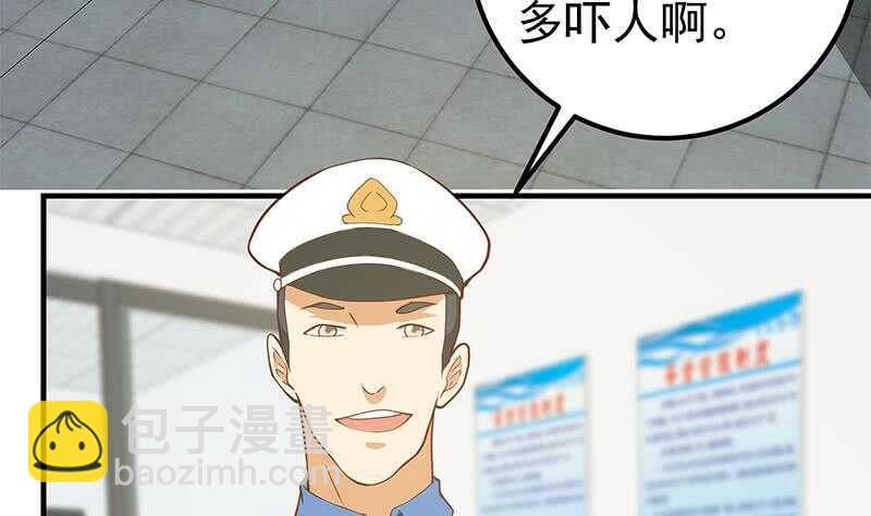 第二季 第197话  都给我跪下！37