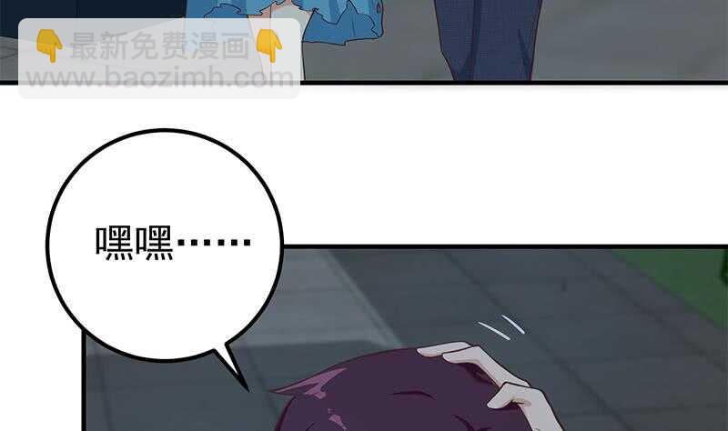 第二季 第197话  都给我跪下！42