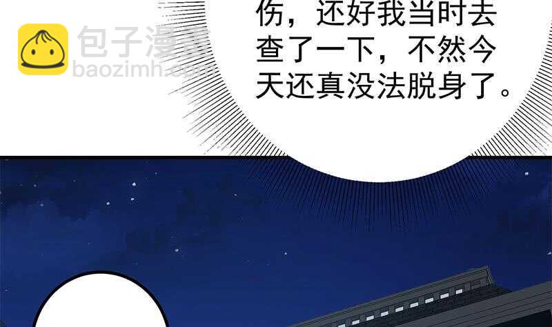 第二季 第197话  都给我跪下！45