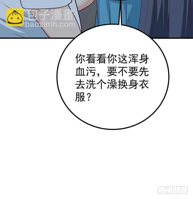 第二季 第197话  都给我跪下！55