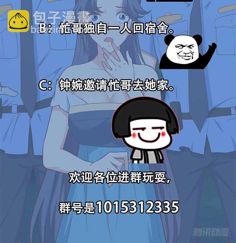 第二季 第197话  都给我跪下！57