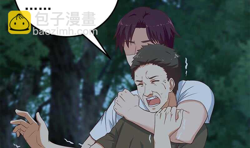 第二季 第197话  都给我跪下！7
