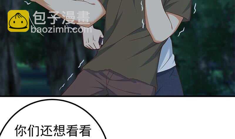 第二季 第197话  都给我跪下！8