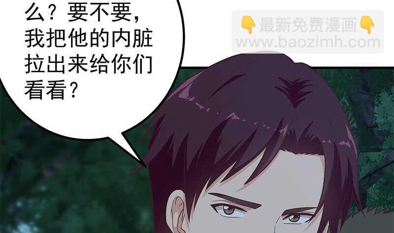 第二季 第197话  都给我跪下！9