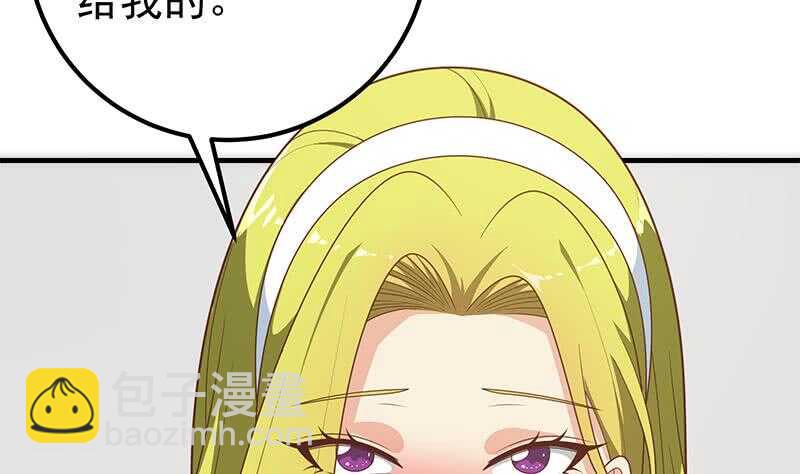 第二季 第208话 无形撩妹10