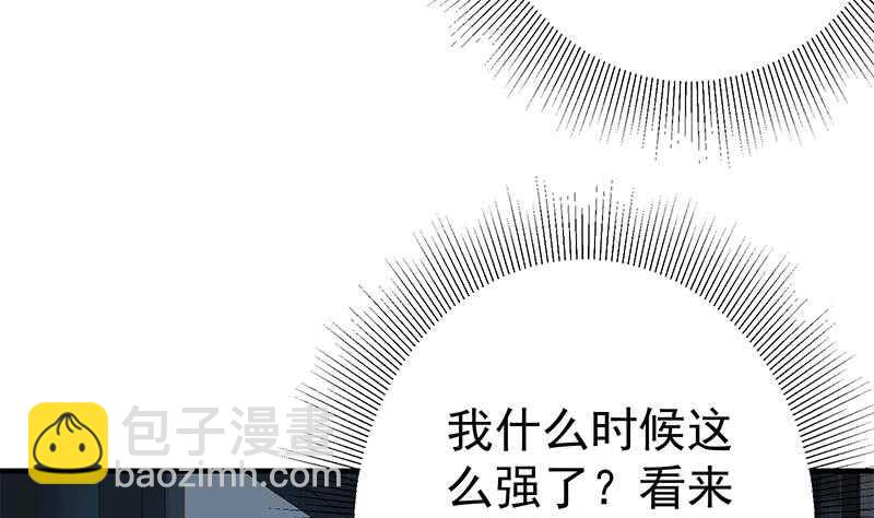 第二季 第208话 无形撩妹18