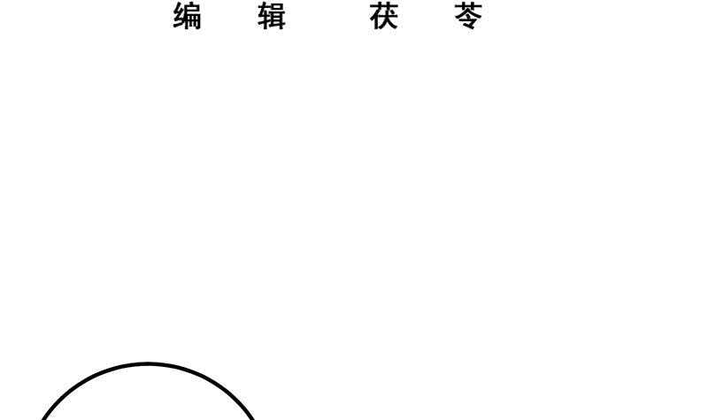 第二季 第208话 无形撩妹2