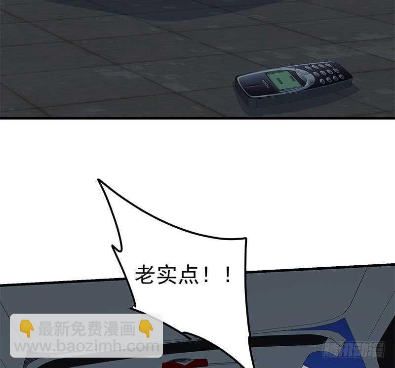 第二季 第208话 无形撩妹28