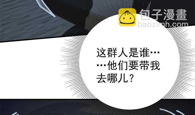 第二季 第208话 无形撩妹31