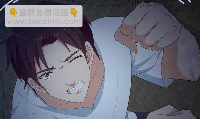 第二季 第208话 无形撩妹32