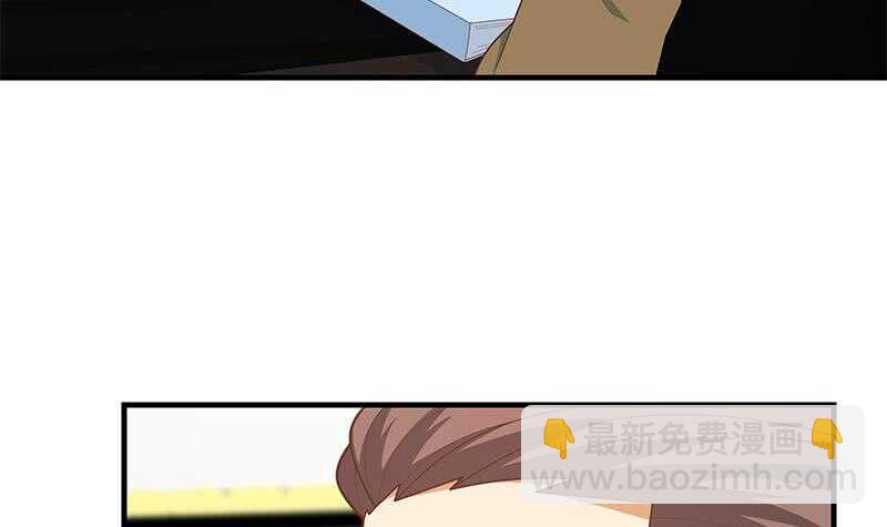 第二季 第208话 无形撩妹38