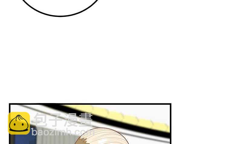 第二季 第208话 无形撩妹41