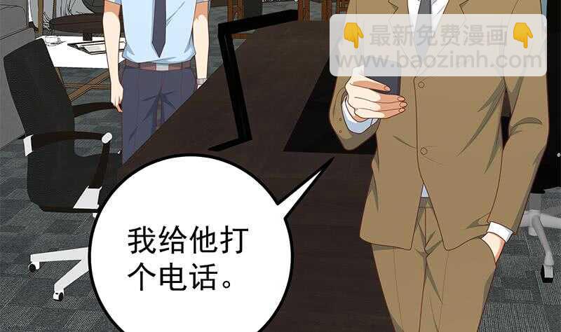 第二季 第208话 无形撩妹45