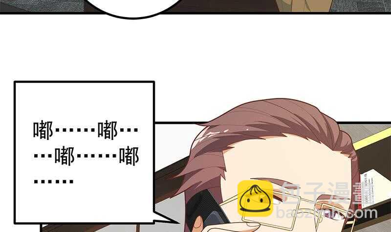 第二季 第208话 无形撩妹50