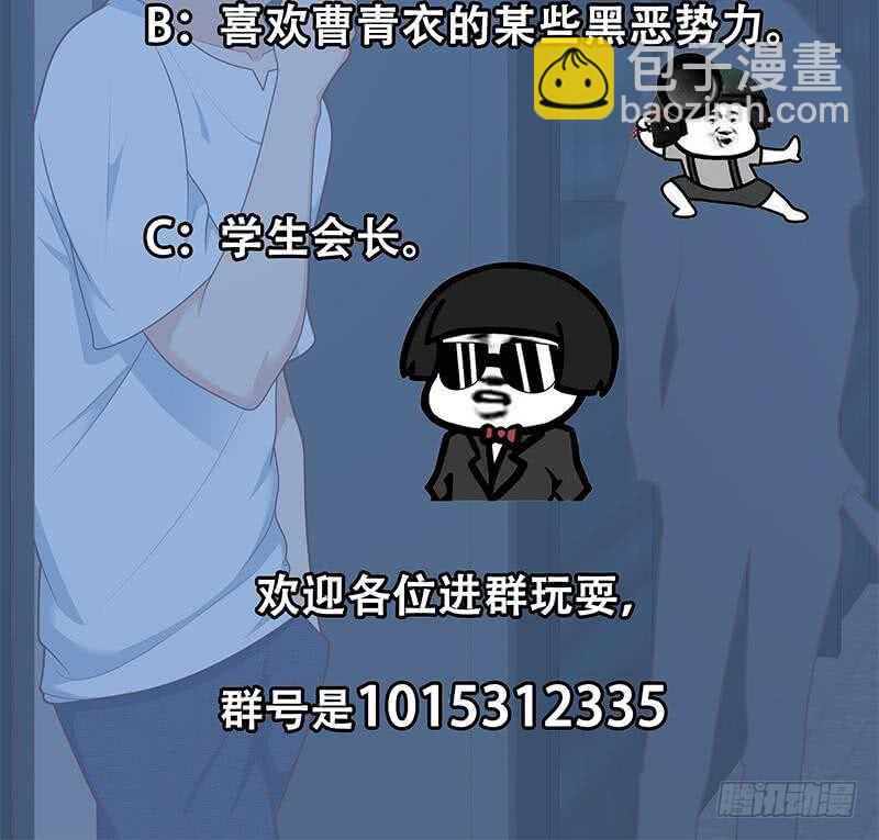 第二季 第208话 无形撩妹54