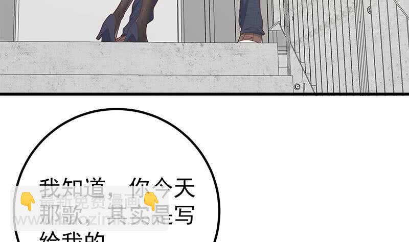 第二季 第208话 无形撩妹9