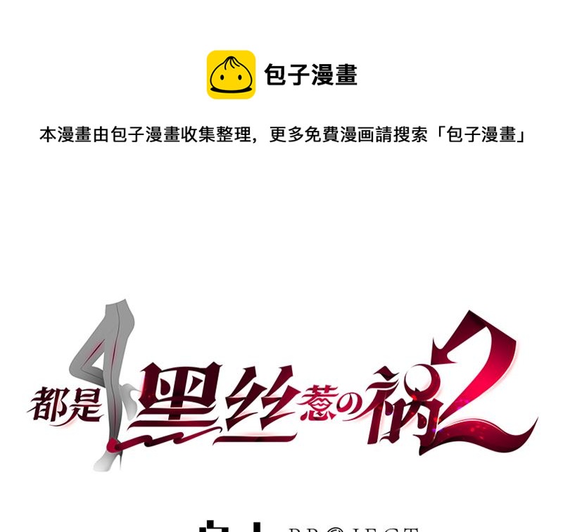第二季 第213话 我给你看个宝贝0