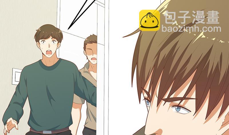 第二季 第213话 我给你看个宝贝24