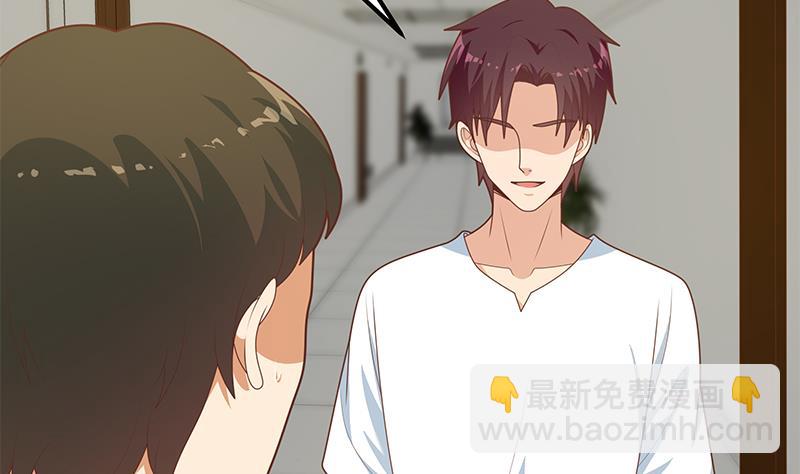 第二季 第213话 我给你看个宝贝52