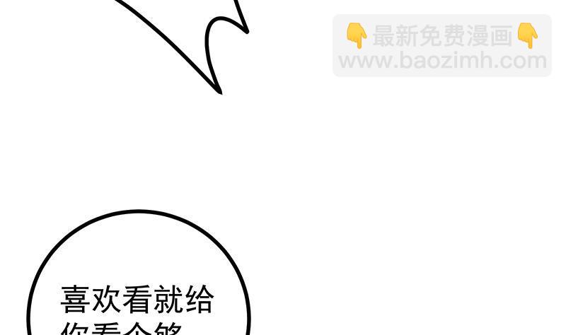 第二季 第228话 爱情里的自私16