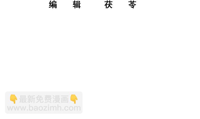 第二季 第228话 爱情里的自私2