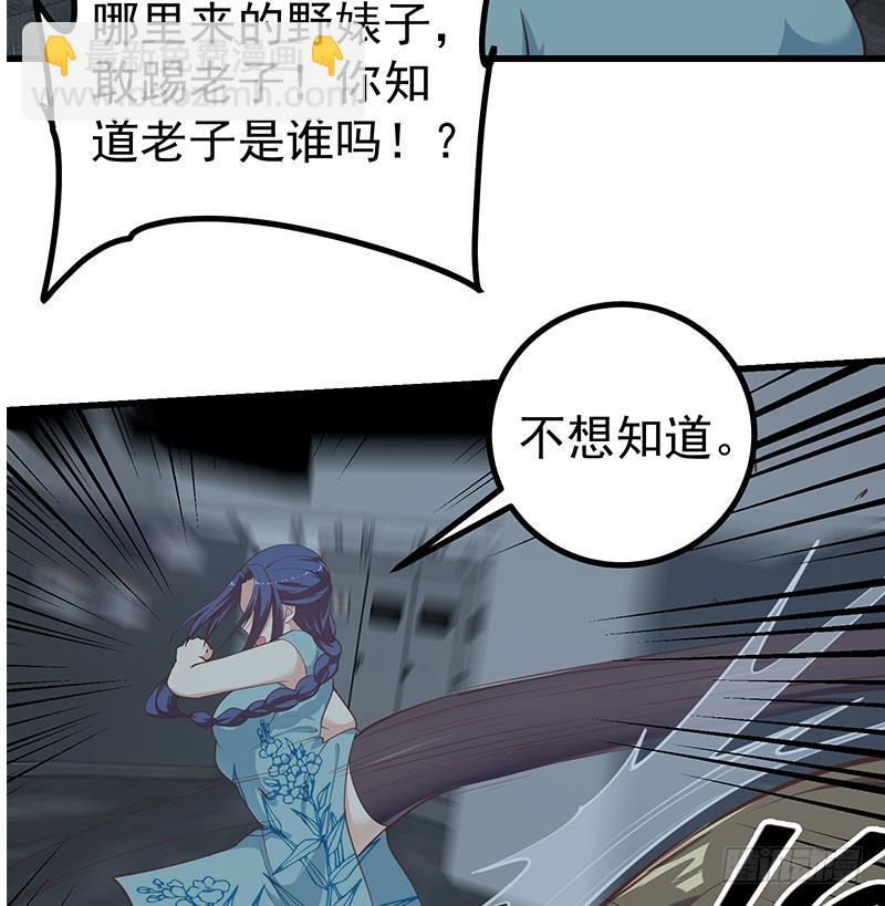 第二季 第228话 爱情里的自私21