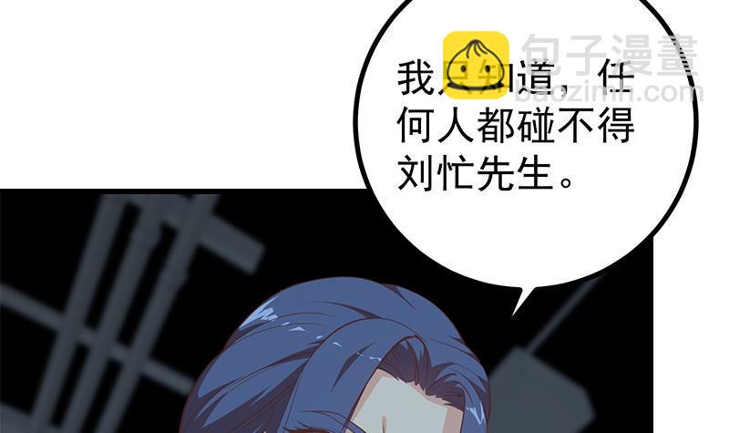 第二季 第228话 爱情里的自私26
