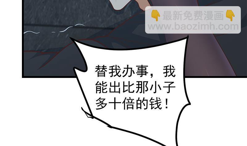 第二季 第228话 爱情里的自私30