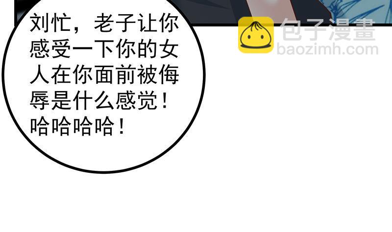 第二季 第228话 爱情里的自私46