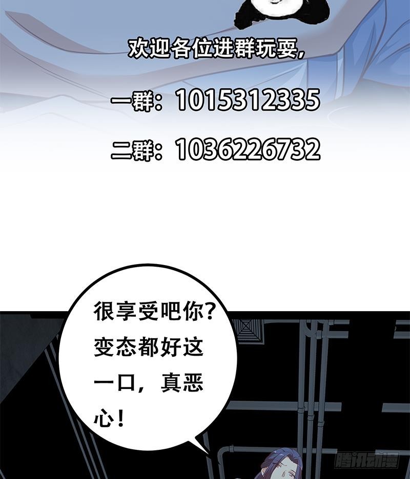 第二季 第228话 爱情里的自私53