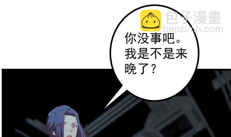 第二季 第228话 爱情里的自私8