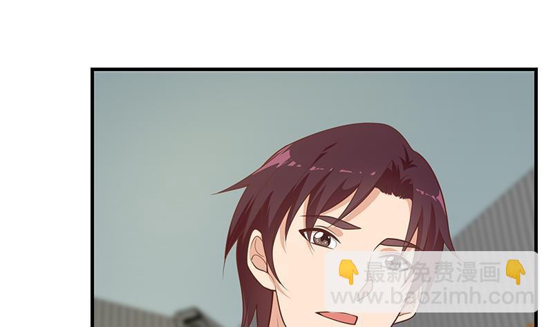 第二季 第258话 全民公敌30