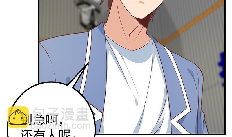 第二季 第258话 全民公敌31