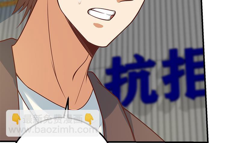 第二季 第258话 全民公敌36