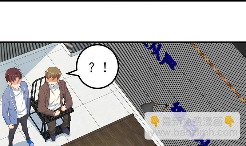 第二季 第258话 全民公敌40