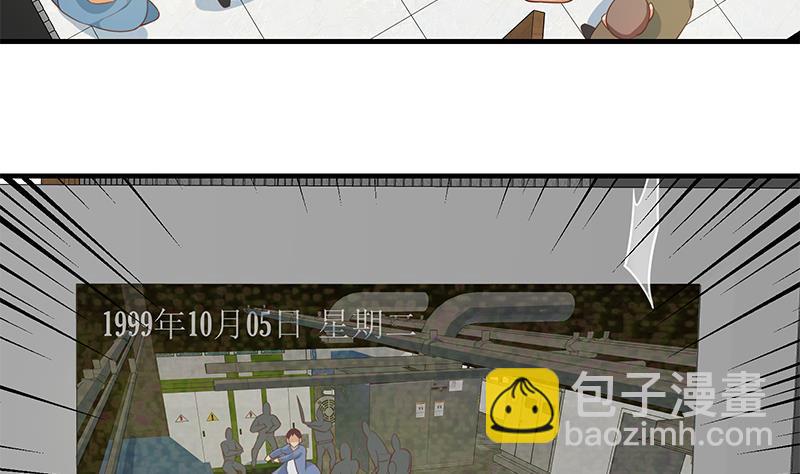 第二季 第258话 全民公敌42