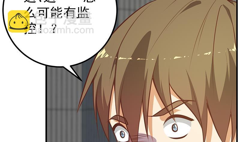 第二季 第258话 全民公敌44