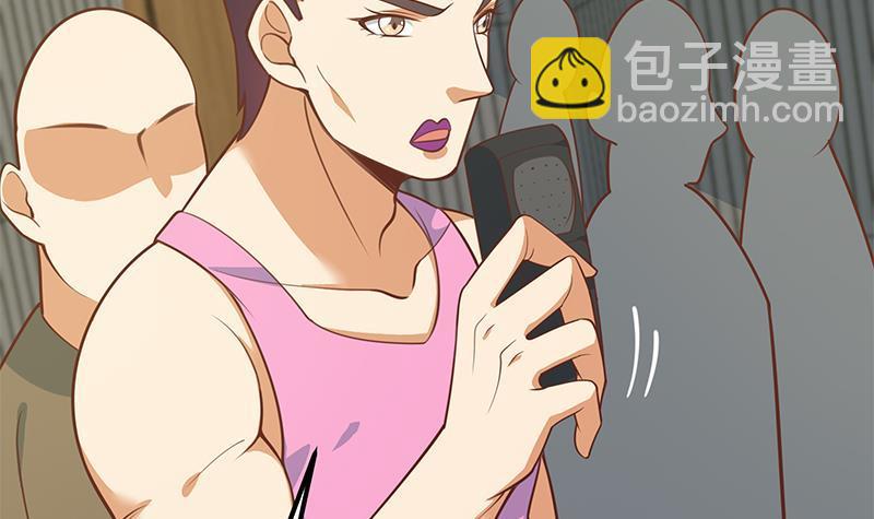 第二季 第258话 全民公敌47