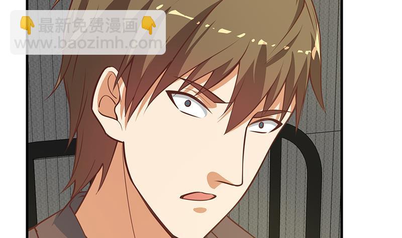 第二季 第258话 全民公敌6