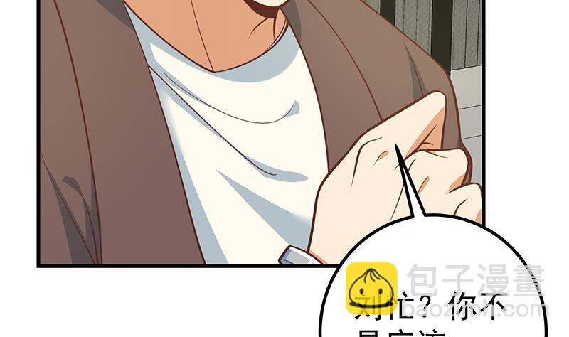 第二季 第258话 全民公敌7