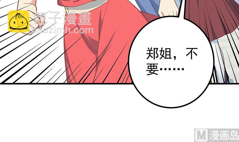 第二季 第264话 我真是写歌的11