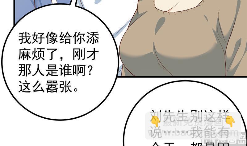 第二季 第264话 我真是写歌的14