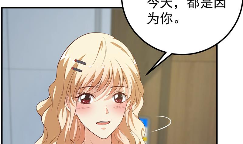 第二季 第264话 我真是写歌的15