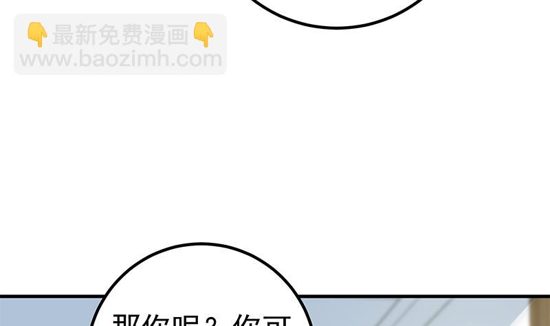 第二季 第264话 我真是写歌的18