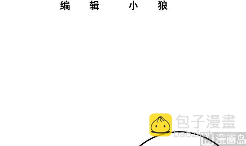 第二季 第264话 我真是写歌的2