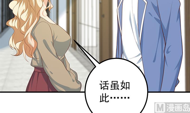第二季 第264话 我真是写歌的20